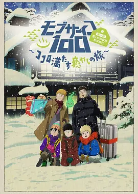 优漫